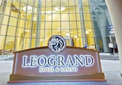 Leogrand возобновил работу в Грузии