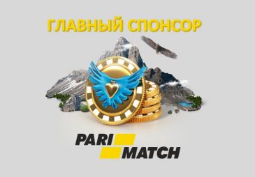 «Пари-Матч» стала главным спонсором Игорного конгресса Казахстан