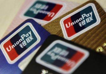 Правительство Макао будет осуществлять мониторинг операций через карты UnionPay
