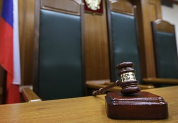 Суд Астрахани встал на сторону букмекера «Бинго-Бум»