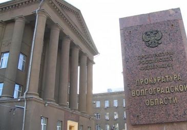 Прокуратура РФ: Нелегальное казино работало в Волгограде под видом бюро соцуслуг