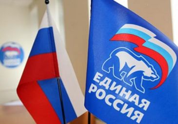 «Единая Россия» рассмотрит поправки к законопроекту об игорном бизнесе