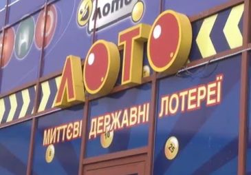 Полиция Тернополя: игорные объекты работали под видом лотереи