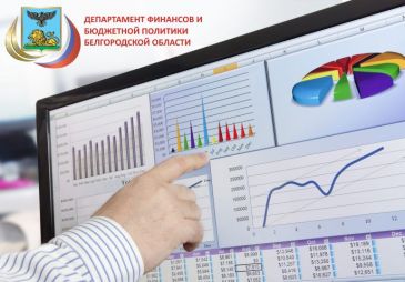 Налог с игорного бизнеса пополнил бюджет Белгородчины на USD 30 тыс.