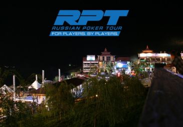 Казахстан примет этап Russian Poker Tour в конце июля
