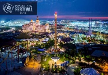PokerStars Festival Sochi: Расписание