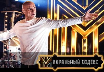Казино М1 провело 3 марта презентацию