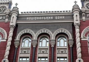 Нацбанк Украины проверит уличные терминалы на транзакции в казино