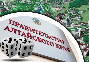 В игорную зону «Сибирская монета» зайдет новый инвестор