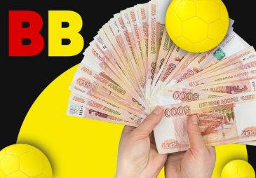 Поставил 50 рублей и выиграл 229 тысяч
