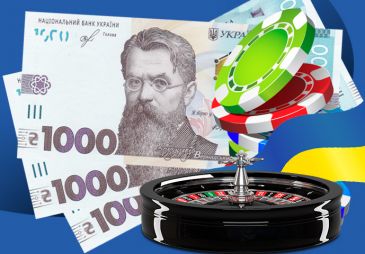 Первые поступления в бюджет Украины от продажи лицензий онлайн-казино