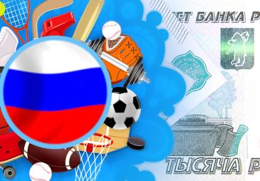 Целевые отчисления БК в России составили 1,85 миллиарда рублей в первом квартале 2021 года
