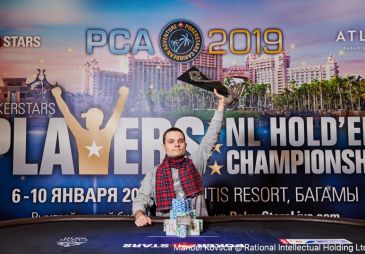Победителем Главного события EPT Open Sochi стал игрок из Казахстана