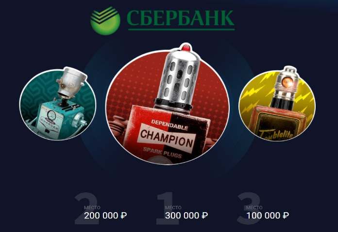 «Сбербанк» анонсировал конкурс на лучшего бота для игры в покер