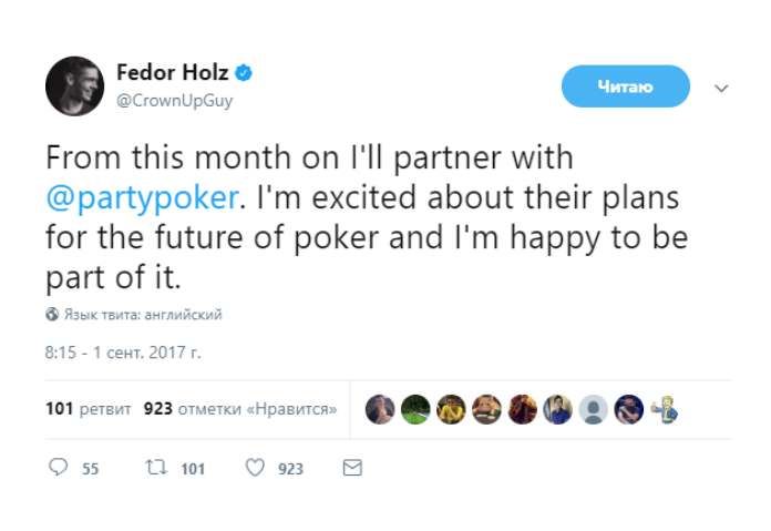 partypoker подписал в команду Федора Хольца