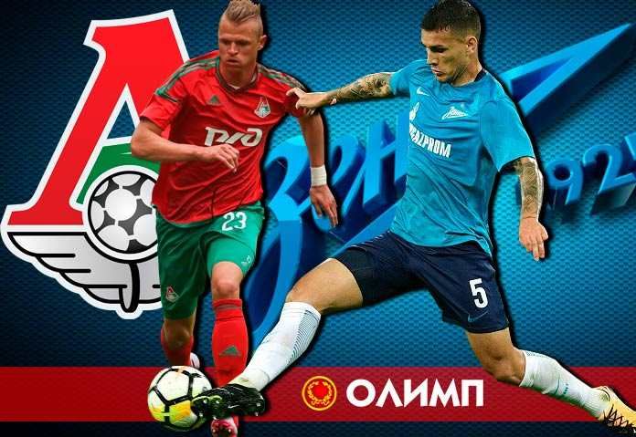 Лига Европы для «Локомотива» и «Зенита»: ждем побед от лидеров РФПЛ?