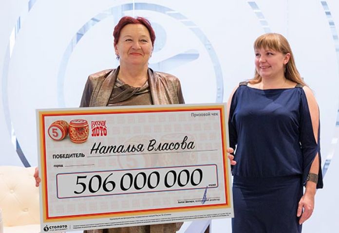 Рекордный джекпот в лотерею - ₽506 млн выиграла пенсионерка с Воронежа