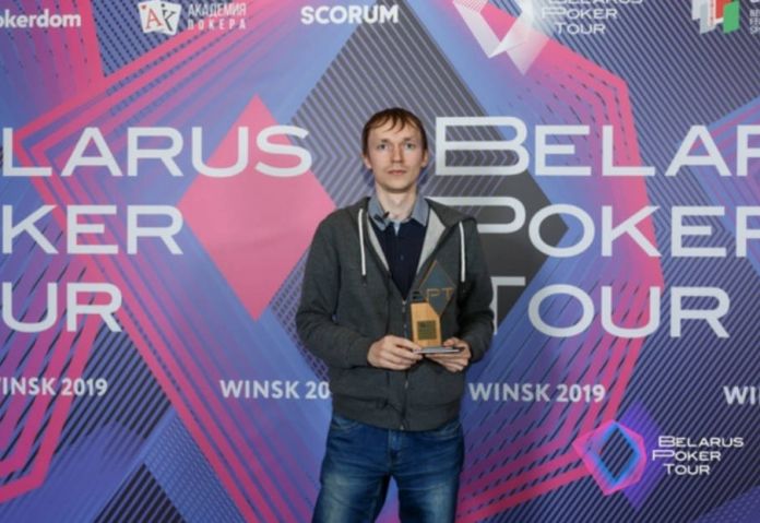 Победитель BPT 2019 Stage 25