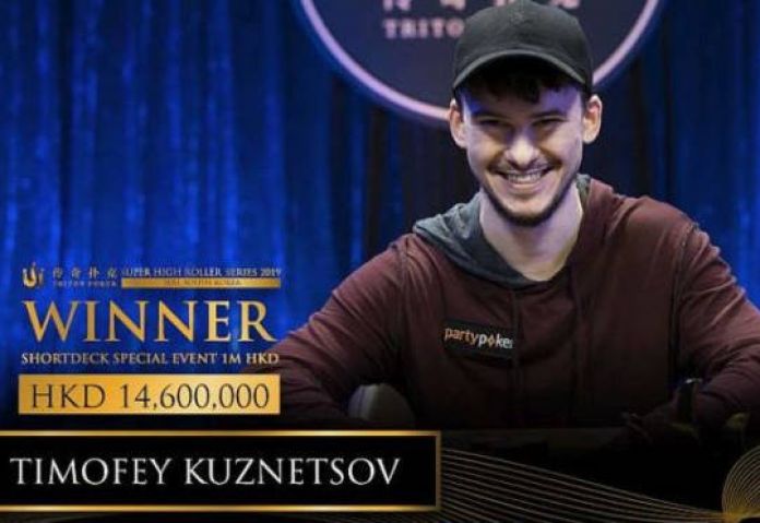 Тимофей Trueteller Кузнецов