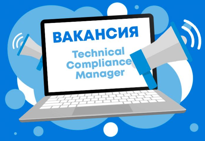 Вакансия в компании Bede Gaming Technical Compliance Manager